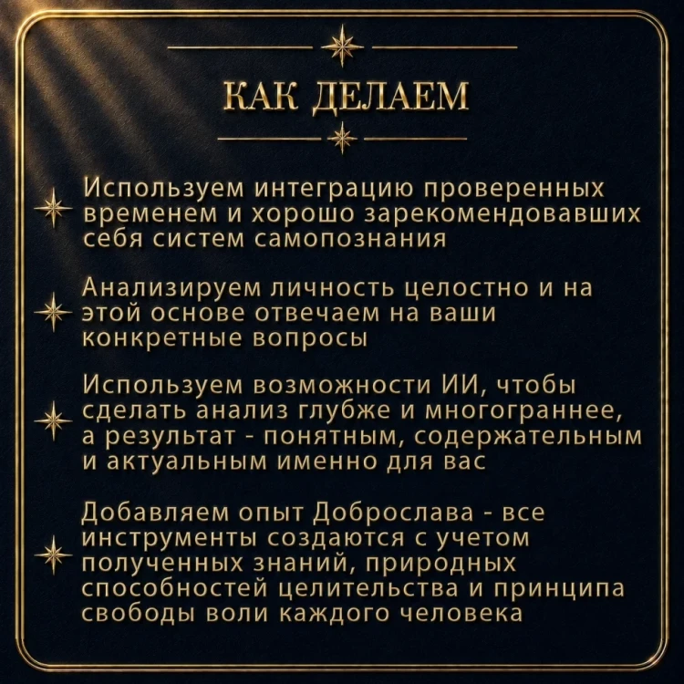 КУДА УХОДИТ ЭНЕРГИЯ